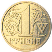 Рахівський підприємець хотів зекономити на державі понад 30 тисяч