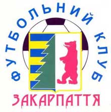 Ужгород: Про акредитацію журналістів на матчі за участю ФК "Закарпаття"