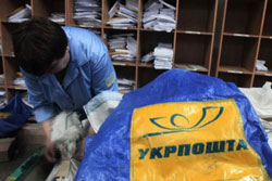 На Закарпатті в трьох поштових відділеннях грабіжники "розжилися" аж на 327 гривень