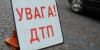 У Сваляві водій Chevrolet Lacetti збив хлопчика