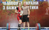 Закарпатська важкоатлетка стала призеркою чемпіонату України (ФОТО)