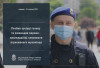 У Мукачеві затримали чоловіка, що під час сварки через водоколонку розбив сусідці голову шматком шиферу