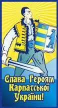 В Оріховиці на Ужгородщині реконструюють монумент загиблим карпатським січовикам 
