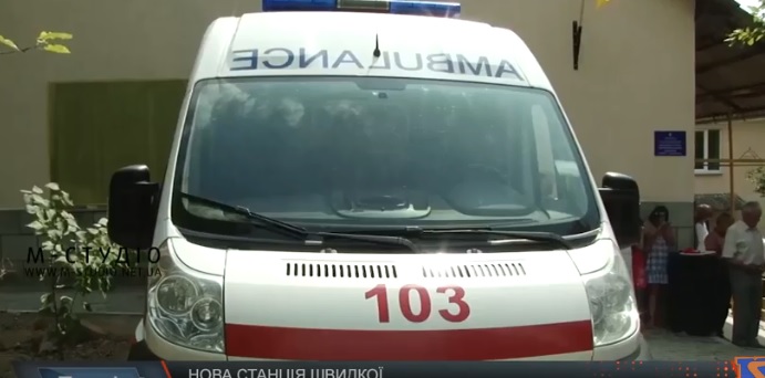 Нову мережу пунктів "швидкої допомоги" створюють на Закарпатті (ВІДЕО)