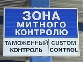 У новеньких позашляховиках закарпатські митники виявили продуктову контрабанду