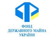 ФДМУ перевірить законність приватизації Боржавської вузькоколійки